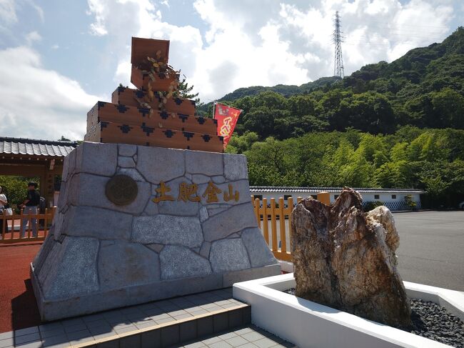 修善寺マリオットでのんびり温泉。①土肥金山の涼しい坑内。砂金採り体験。金尽くし。