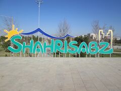 年末年始ウズベキスタン旅行⑬ タクシーチャーターでシャフリサーブス観光