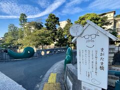 玉造温泉