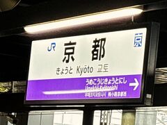 八坂神社