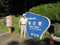 古代大陸との懸け橋　対馬・壱岐への旅（６）