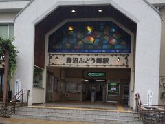 夏休みショートトリップ第四弾!!　勝沼ぶどう郷　ぶどうの丘　ワイナリー