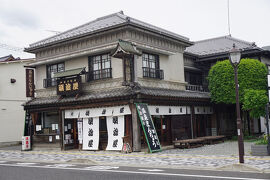 栃木旅行記～2024 那須塩原市編～
