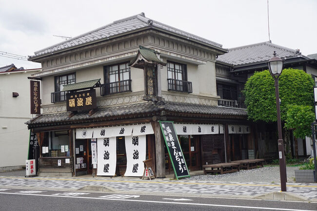 栃木旅行記～2024 那須塩原市編～