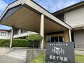 『休暇村能登千里浜』で能登を満喫してきました