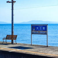 長崎散歩（絶景の島原鉄道）