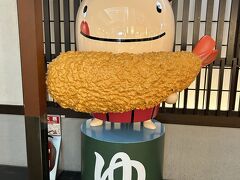 そうだ ! セントレアに行こう !! (プライオリティパス・フル活動 ! ～ぼてぢゅう・お風呂・お酒・食事など)