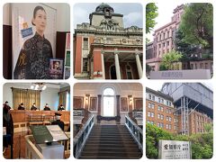 2024年第九弾　今年３度目の名古屋 国宝５城制覇の旅【虎に翼聖地巡礼～撤退編】