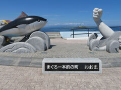 下北半島