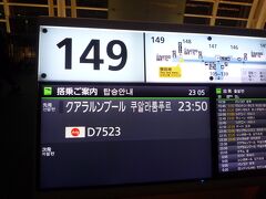 一人旅