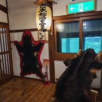 久々に秘湯へ