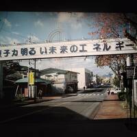 2024夏の宮城・福島・山形　その2は福島の震災伝承施設を訪ねて