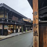 ..★...岐阜～飛騨高山 古い町並み編～...★..