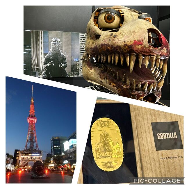 ゴジラが誕生（←この表現はちょっと違うのかも？ですが）してから まもなく70年。<br />今年「ゴジラ-1.0」がアカデミー賞を受賞したこともあり、各地でゴジラ関連のイベントが開催されています。<br /><br />その中で 行けそうな3か所にいってみました～。<br />おまけは愛知のお菓子たち♪<br /><br /><br />ゴジラ、日本橋に現る<br />～ゴジラ70周年・三越デパートメントストア宣言120周年記念～<br />※終了しています<br /><br />開業70周年特別企画 中部電力 MIRAI TOWERにゴジラ襲来！<br />http://www.nagoya-tv-tower.co.jp/event/miraitower70/<br /><br />ゴジラ博 in 東京ミッドタウン日比谷<br />https://www.godzilla-tokusatsu.com/<br /><br /><br />自分が見て楽しむだけの備忘録になっちゃってますので(^-^;）興味のない方は 華麗にスルーでお願いします。