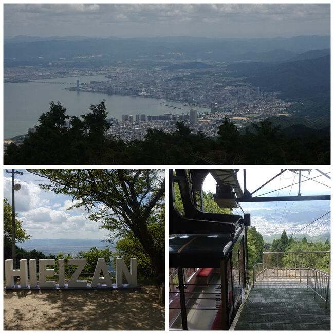 真夏の京都へ！⑦ケーブルカーとロープウェイで比叡山に上がったら涼しかった～～～
