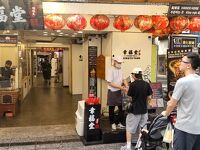 2024　初心者 台北 観光 は　西門 から　スタート する 事にした…4  