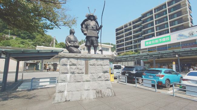 神奈川に住んでても行ったことがなかったので。