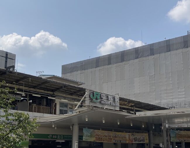 中野駅周辺をのんびり散策してきました。<br />広々とした公園もあり商店街など見どころ満載でした。