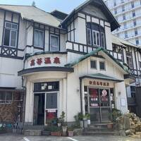 別府共同浴場&駅前昭和なホテル泊・公衆浴場めぐりと遊園地編