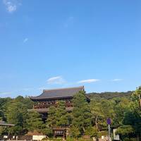 はじめての宿坊　知恩院 和順会館