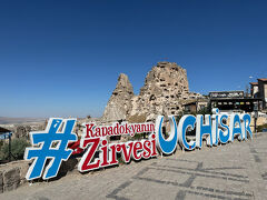 海外夫婦旅第5弾は終わり良ければ総て良し？念願のトルコ - 6日目午後（ウチヒサール）