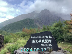 孫たちを連れて桜島のオジリナル温泉ができる海岸で体験