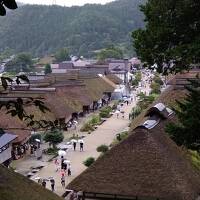 大内宿と合掌造りの駅