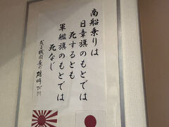 兵庫さんぽ　　神戸　戦没した船と海員の資料館へ。元町、中華街をぶらり歩く、素敵な喫茶店を発見！！