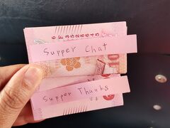 2024年1月　摩訶不思議姉妹のタイ滞在記アゲイン 16(チェンライ8日目猫カフェと暁の家へ編)