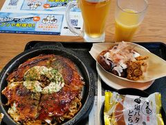 2024年1月　摩訶不思議姉妹のタイ滞在記アゲイン 22(成田空港PPラウンジ編)