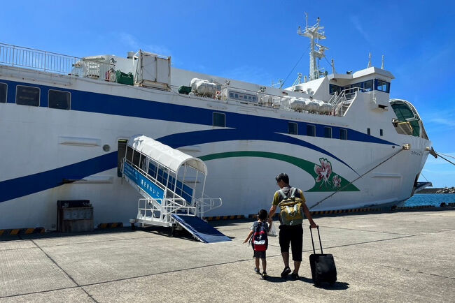 この8月、我が子は はじめてママなしでのお泊まり旅行を経験。さらに次の週には、島旅&海水浴も初体験しました。ようし、この調子でママなしの島旅お泊まり旅行しちゃおうか??<br /> 我が子の夏休みも終盤に入った8月末。鹿児島に単身赴任中の友達に誘われ、東シナ海に浮かぶ甑島への週末旅に出かけてみました。<br />