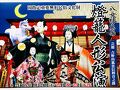 八女・筑後の旅行記