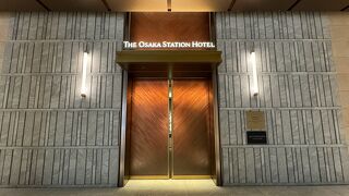 大阪ステーションホテル①