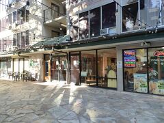 ドル円が１４０円になっててラッキーな時期？のハワイ（２日目）