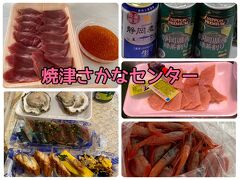 海鮮