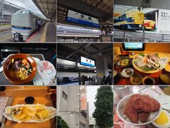 特急サンダーバード・グリーン車で京都タッチ、いとをかし☆敦賀で海産物＆ヨーロッパ軒のソースカツ丼