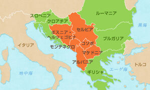バルカン半島7か国周遊10日間（14）まとめ