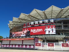【台湾10回目】エアアジアで行く台湾！ その2 ～楽天モンキーズの球場から灼熱の大渓へ！！～