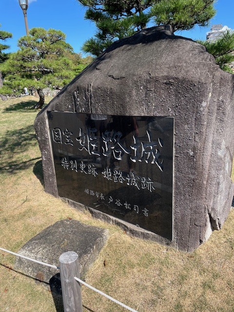 大阪駅からJR西日本の新快速に乗って、約1時間で姫路駅に着きます。便利ですね。