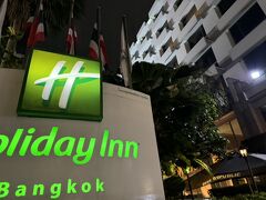 出張バンコク　遊ぶ暇なく