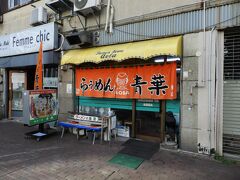 【赤犬の尻尾】喰探 - 旭川