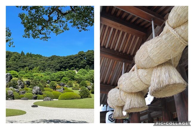 しまんとフェリー旅9日間走行1,200km！～④島根編～