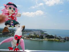 アイを叫んだモンスター　真夏の三河・遠州を大冒険だヨ！！　浜名湖編 #95