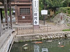足利氏館（あしかがしやかた）