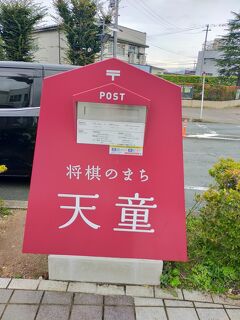 ☆ 15回目の 大人の休日倶楽部パス 温泉巡りの旅 ☆ 飯坂 温泉 花巻温泉 天童温泉 盛岡 塩原温泉 No.3天童 
