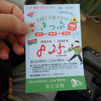 念願の四万十川へ（その１）