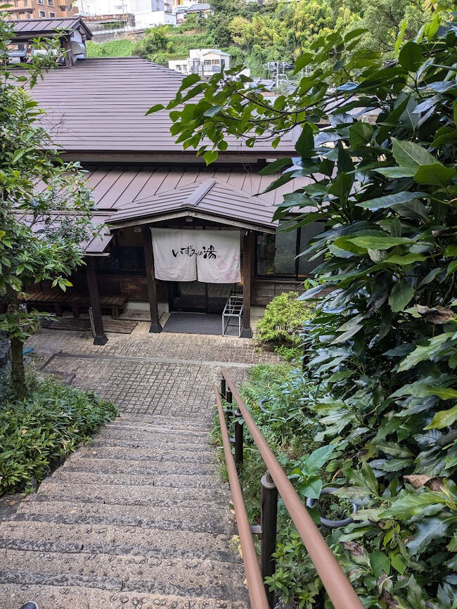 酷暑のストレスで参っていた9月中旬<br />自然の緑と温泉が急に恋しくなって日帰り温泉に入りに湯河原に行ってきました。<br /><br />人気の惣湯テラスはランチが既に予約で満席で断念<br />ニューウェルシティ湯河原のいずみの湯に行くことにしました。<br /><br />万葉公園近くのカフェ「むろさだ」に入ったら、面白い趣向のお店で楽しみました。<br />