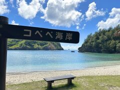 2023-09_9年ぶりの小笠原-父島-南島-母島-〈2日目〉