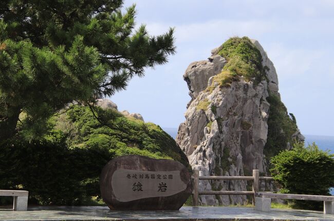 対馬厳原港からフェリーで壱岐芦辺港へ壱岐の国初上陸　猿岩 黒崎砲台跡 国民宿舎壱岐島荘 月読神社