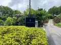 神奈川県の旅行記